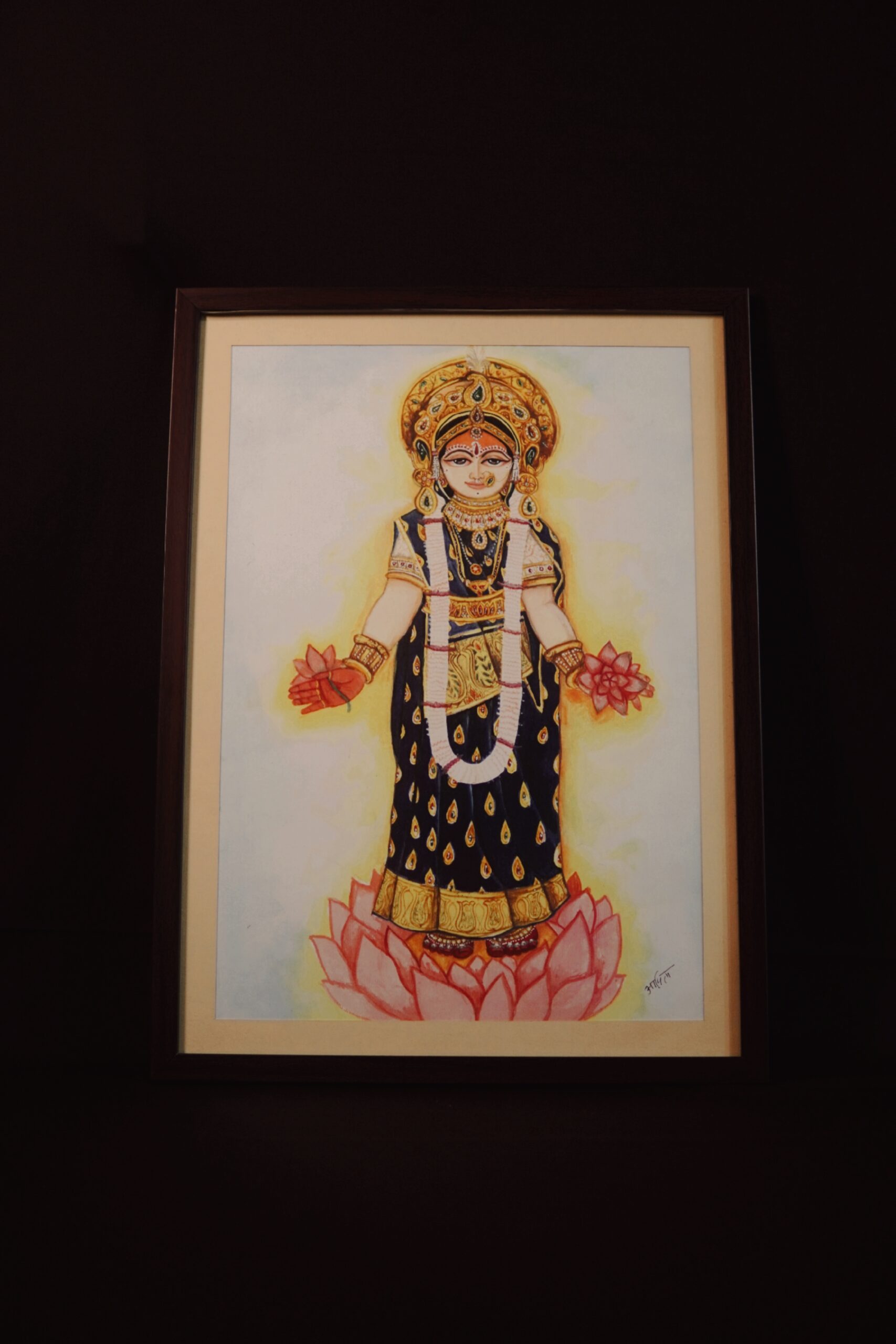 Shri Sita (Janaki)